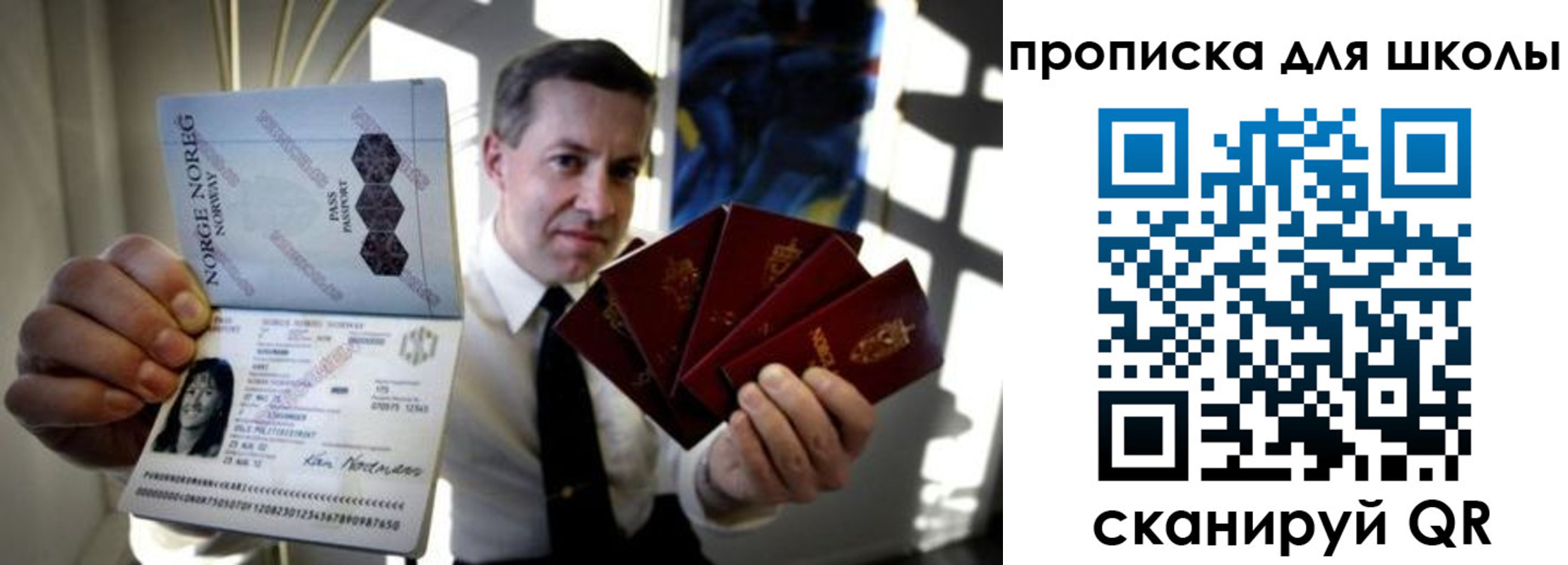 пропишу в квартире в Архангельске