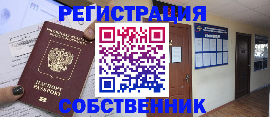 форма 3 в Архангельске